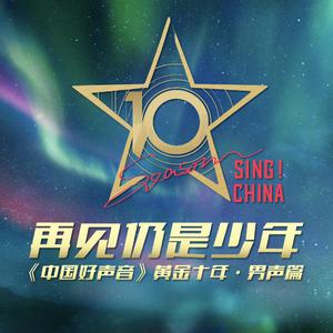 少女大白好子照片
