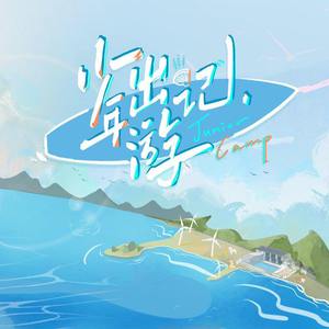 国产成人福利美女观看视频
