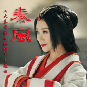 少女大白好子照片
