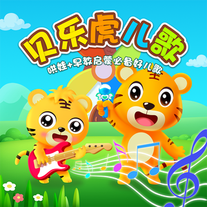 汉责spanking《疑心》
