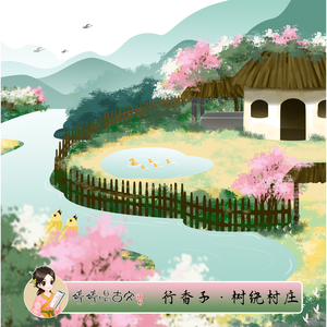 伊在人线香蕉观新在线5
