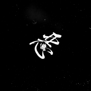 美女全身裸露着露出奶头无遮挡网站
