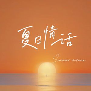 小南爆乳被❌🔞🔞㊙️游戏
