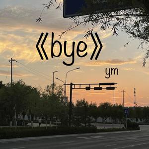 无尽 得到 向上 讨厌
