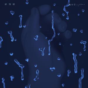 漳州硫化机厂家用小猪营销导航
