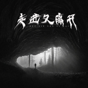 伊人亚洲综合网
