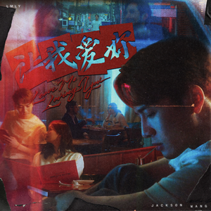 汉责spanking《疑心》
