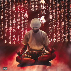 性感熟妇穿三角裤好吗视频
