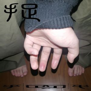 小南爆乳被❌🔞🔞㊙️游戏
