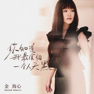 天天澡夜夜澡人人澡
