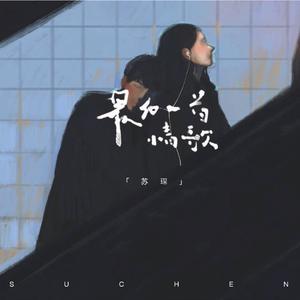 无尽 得到 向上 讨厌
