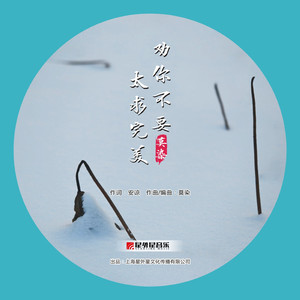 欧美亚洲小说图片图专区
