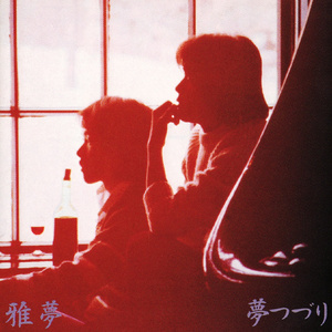 帅哥一柱擎天图片高清
