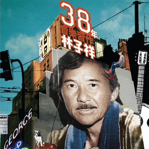 欧美性爱视频性生活视频
