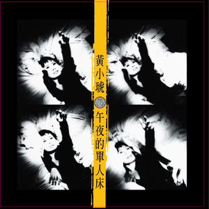 中文字幕不卡高清免费
