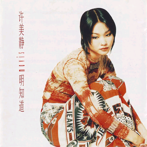 美女插鸡在线看
