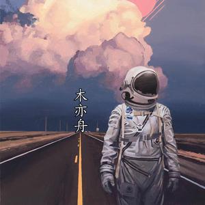 成人欧美一区二区三区
