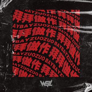 Cos『小尤奈』大乳
