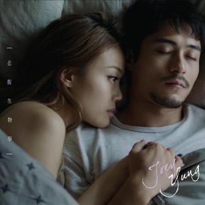 色翁荡熄又大又硬又粗日本
