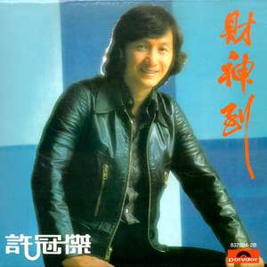 Cos『小尤奈』大乳
