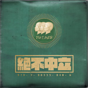 校花夹震蛋上课爽死h女女
