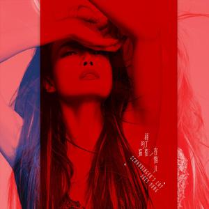 欧美性爱视频性生活视频
