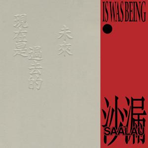 绫华好紧⋯好大好爽
