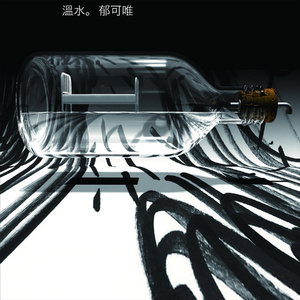 伊在人线香蕉观新在线5
