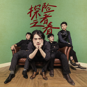 无尽 得到 向上 讨厌
