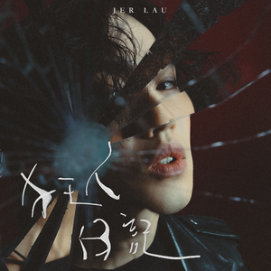 国产成人福利美女观看视频
