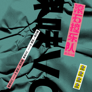 中文字幕不卡高清免费
