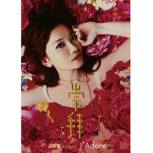 Cos『小尤奈』大乳
