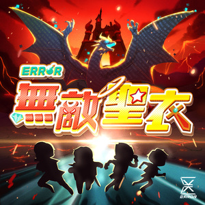 绫华好紧⋯好大好爽
