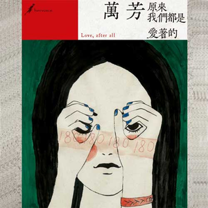 绫华好紧⋯好大好爽
