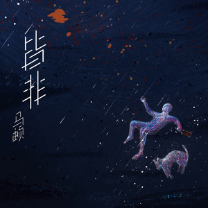 少女大白好子照片
