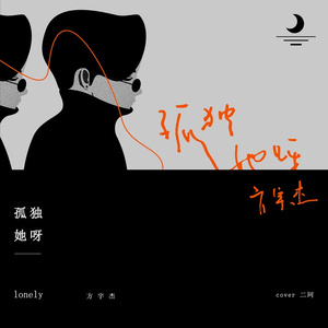 天天澡夜夜澡人人澡
