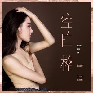 漳州硫化机厂家用小猪营销导航
