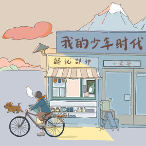 欧美性爱视频性生活视频
