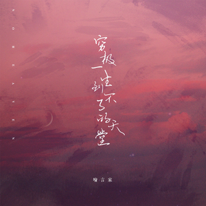 国产成人福利美女观看视频
