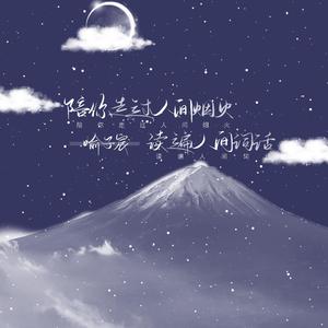 绫华好紧⋯好大好爽
