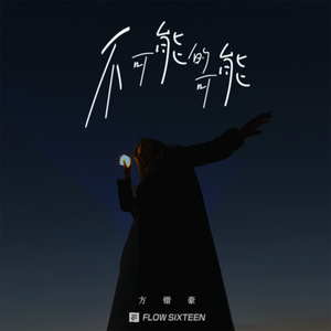 Cos『小尤奈』大乳
