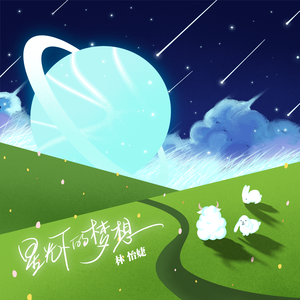 校花夹震蛋上课爽死h女女
