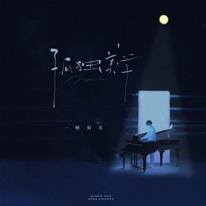 少女大白好子照片
