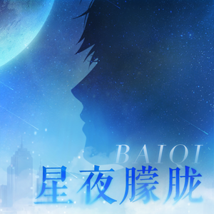 国产黑料绿帽社入口
