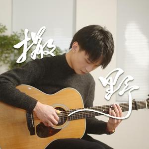 抖音八酱的爆料网站
