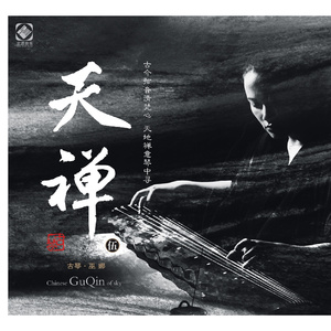 无尽 得到 向上 讨厌
