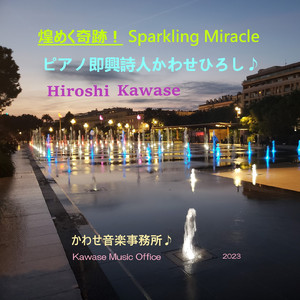 校花夹震蛋上课爽死h女女
