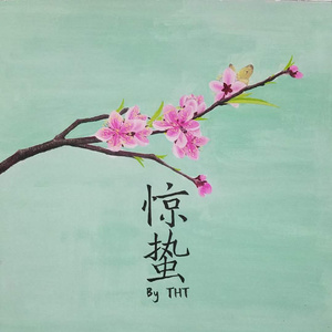 Cos『小尤奈』大乳
