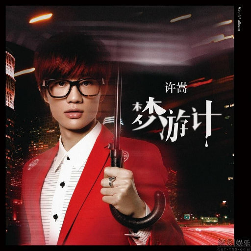 少女大白好子照片
