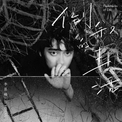 抖音八酱的爆料网站
